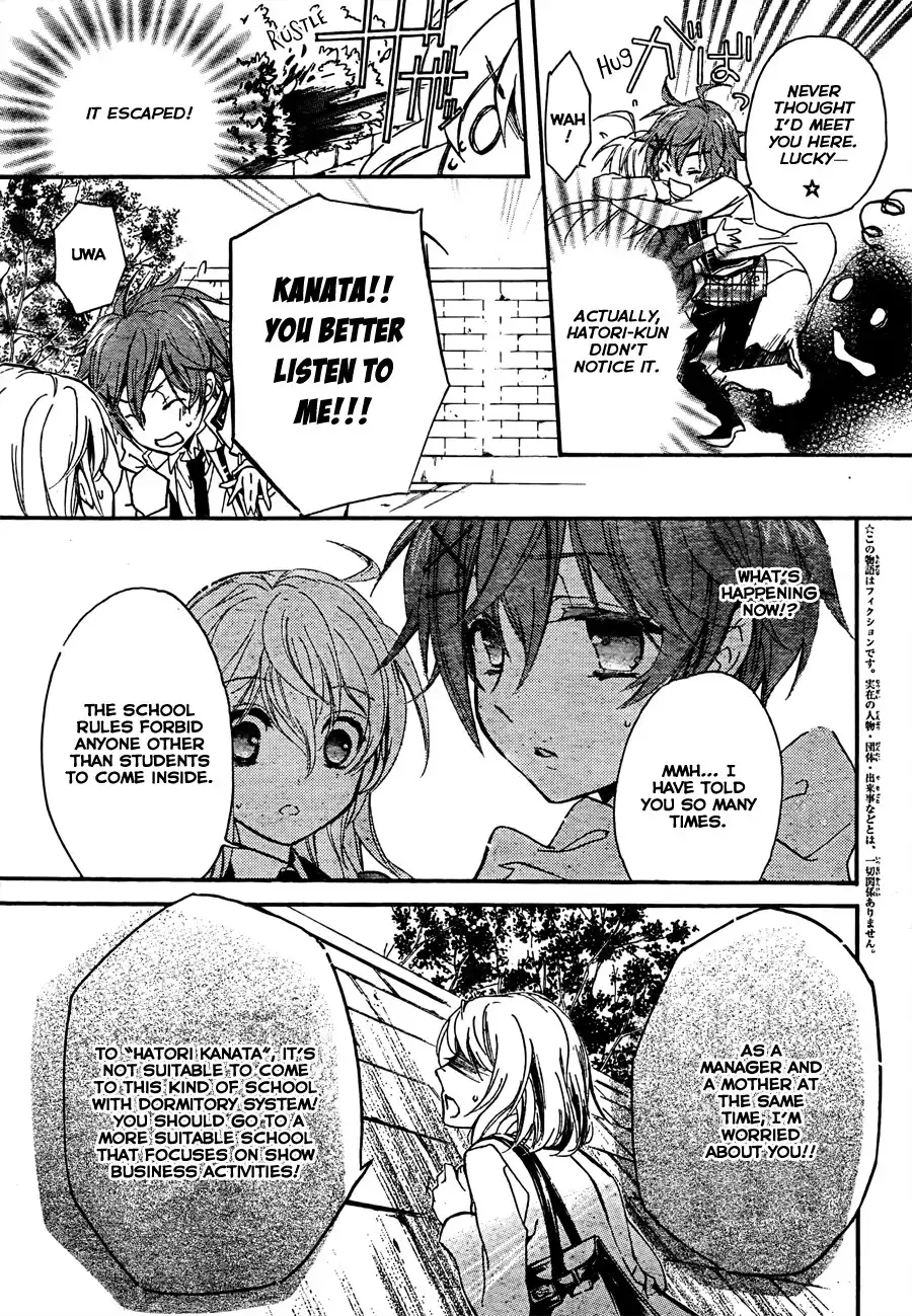 Super Darling! Chapter 4 7